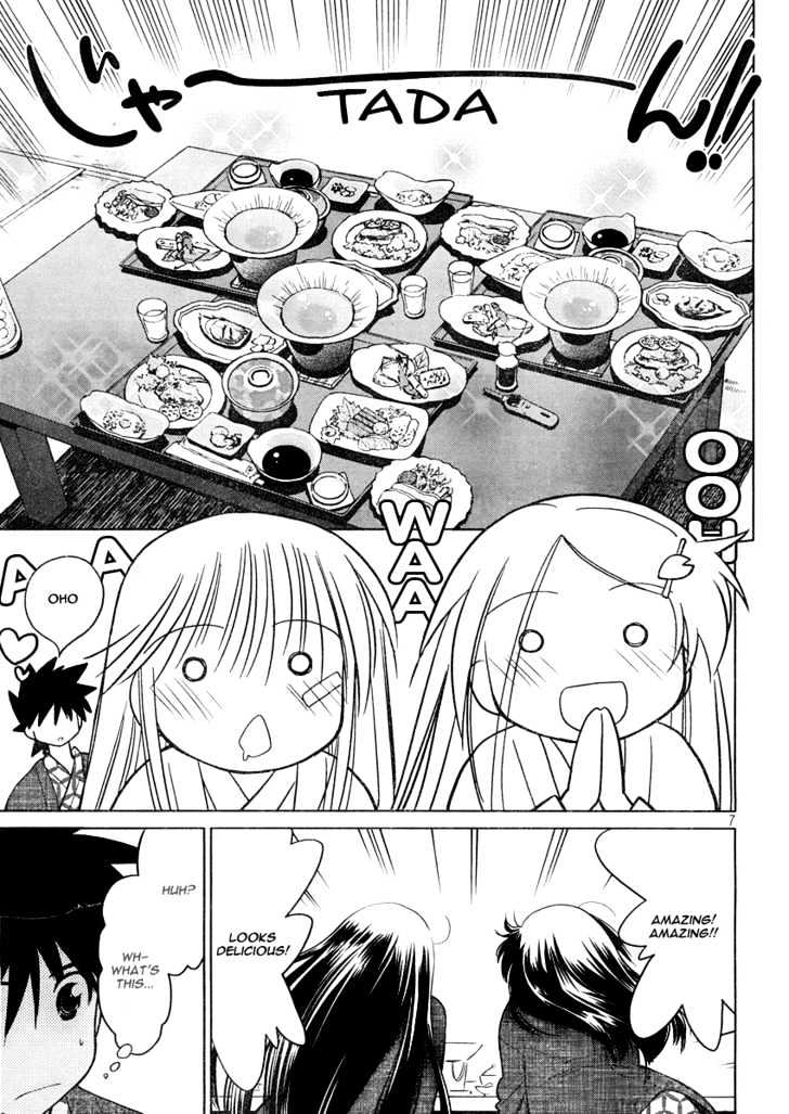 Page 8 of Chapter 16