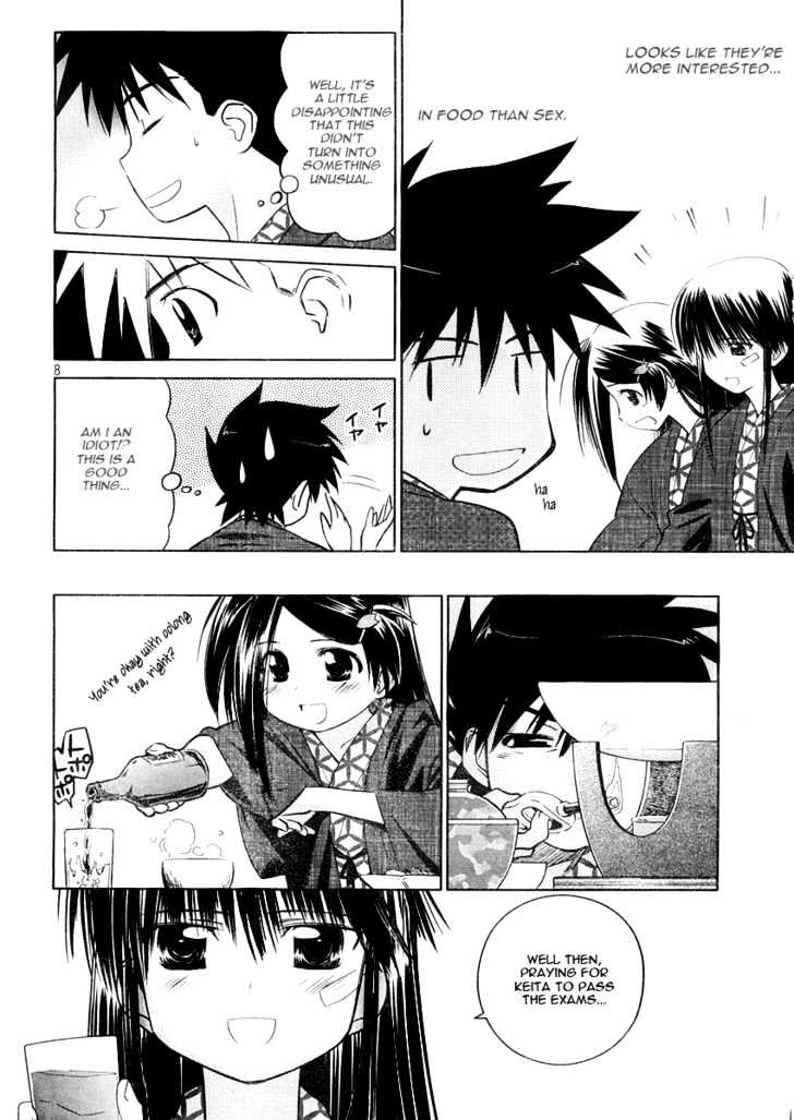 Page 9 of Chapter 16