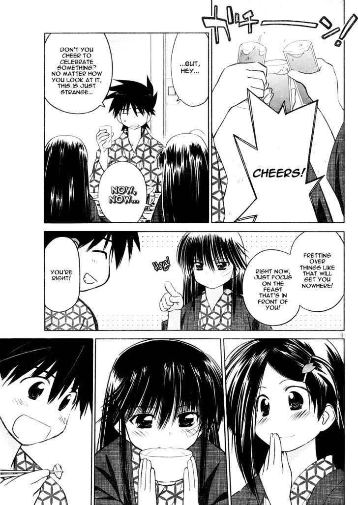 Page 10 of Chapter 16