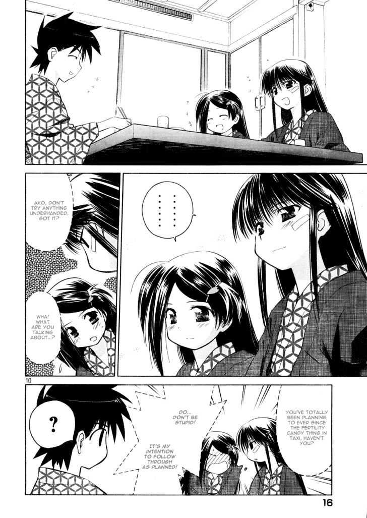Page 11 of Chapter 16