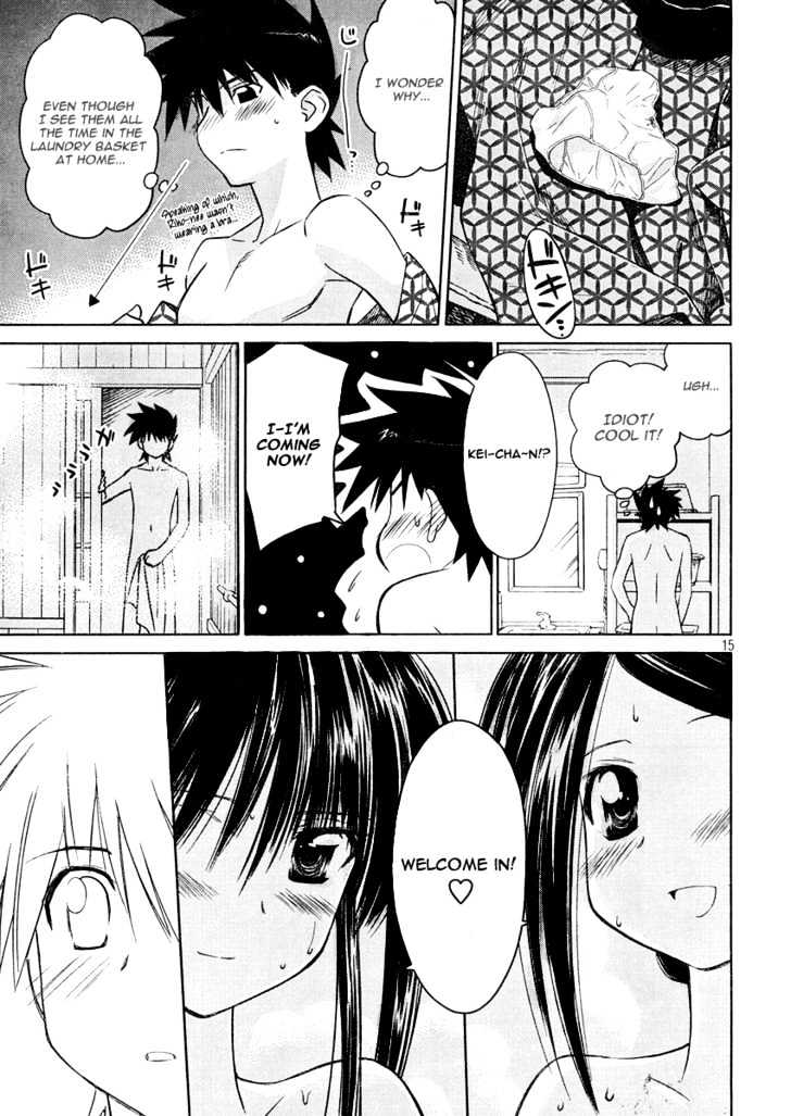 Page 16 of Chapter 16