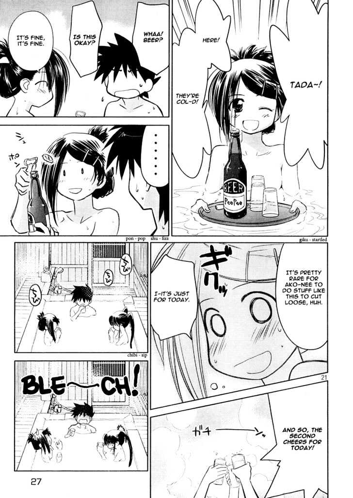 Page 21 of Chapter 16