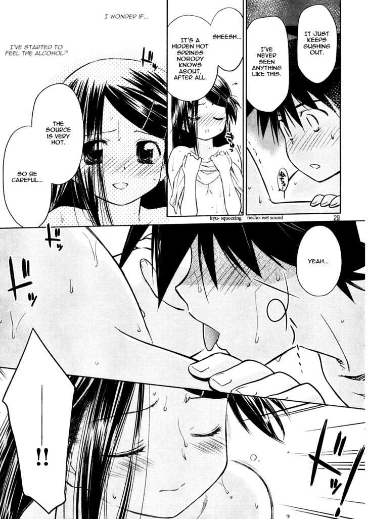 Page 29 of Chapter 16