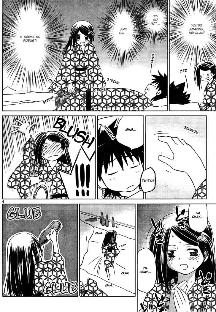 Page 5 of Chapter 17