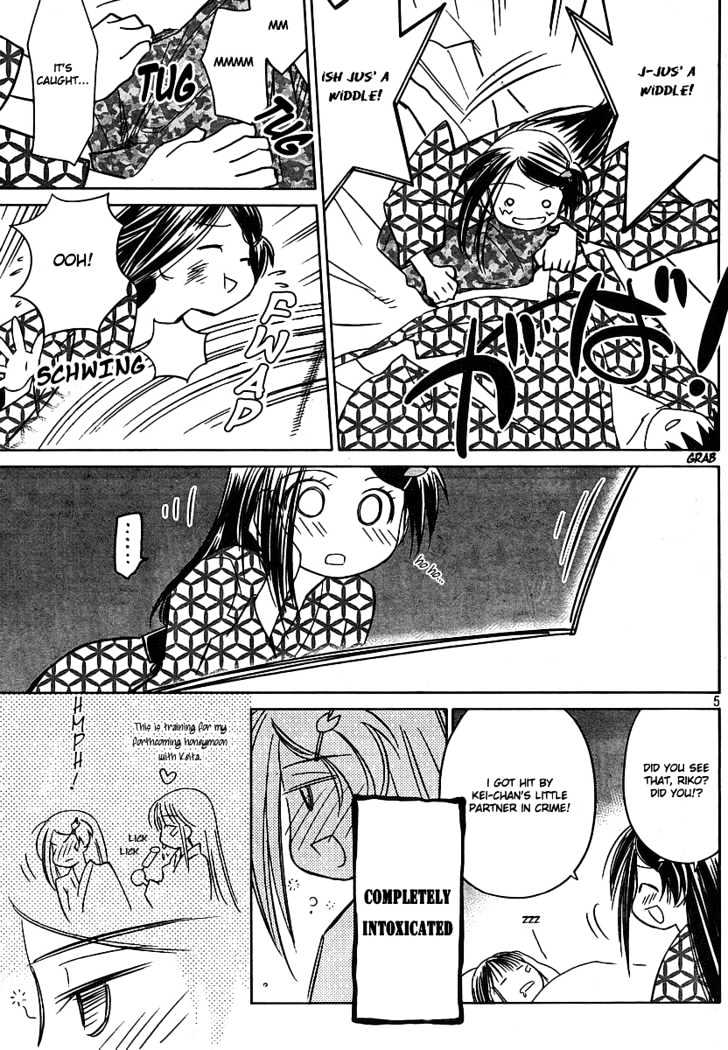 Page 6 of Chapter 17