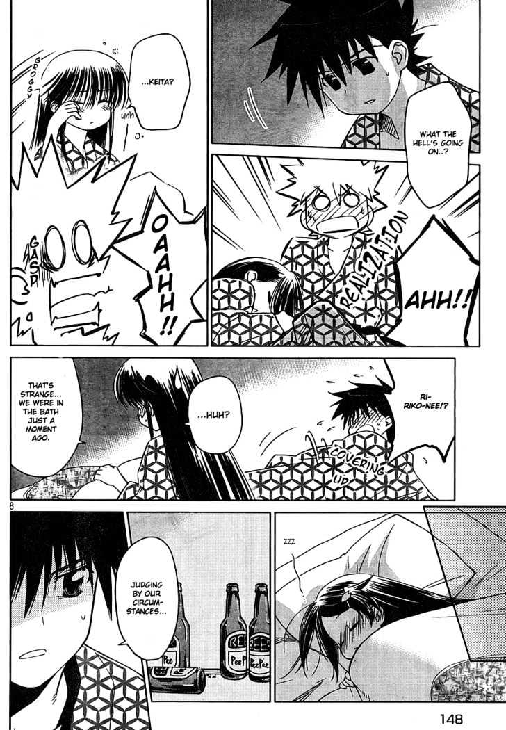 Page 9 of Chapter 17