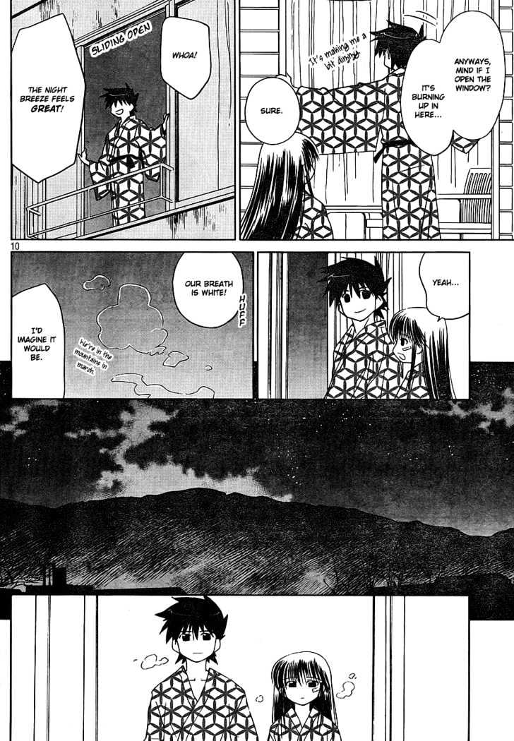 Page 11 of Chapter 17