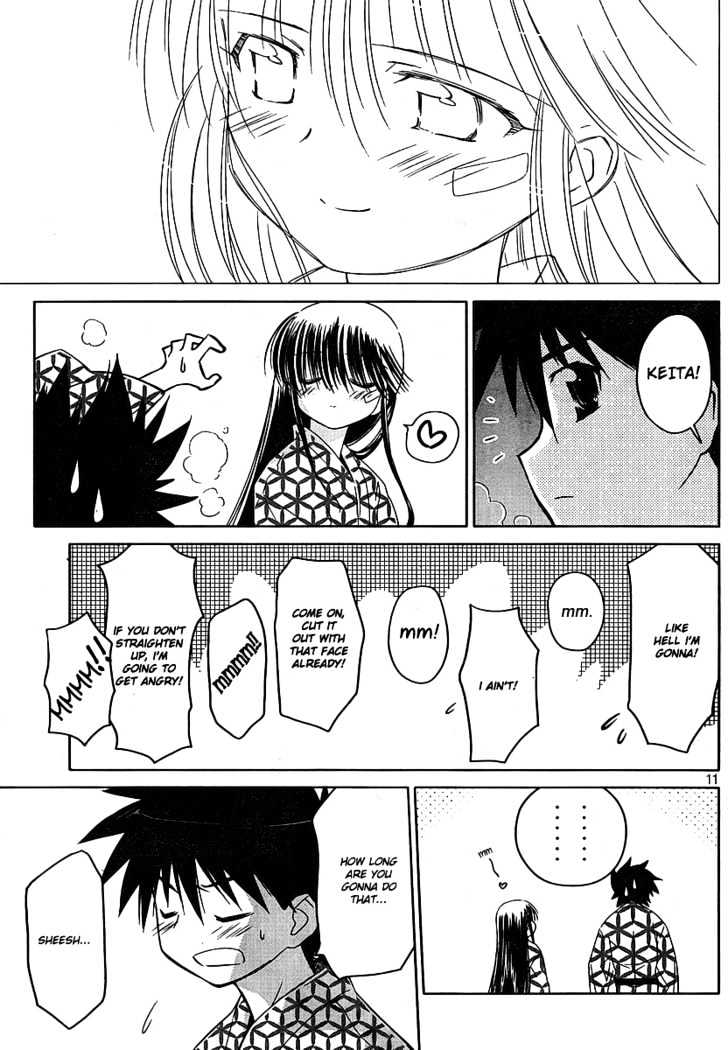 Page 12 of Chapter 17