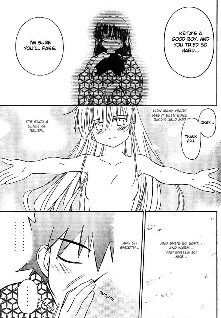 Page 18 of Chapter 17