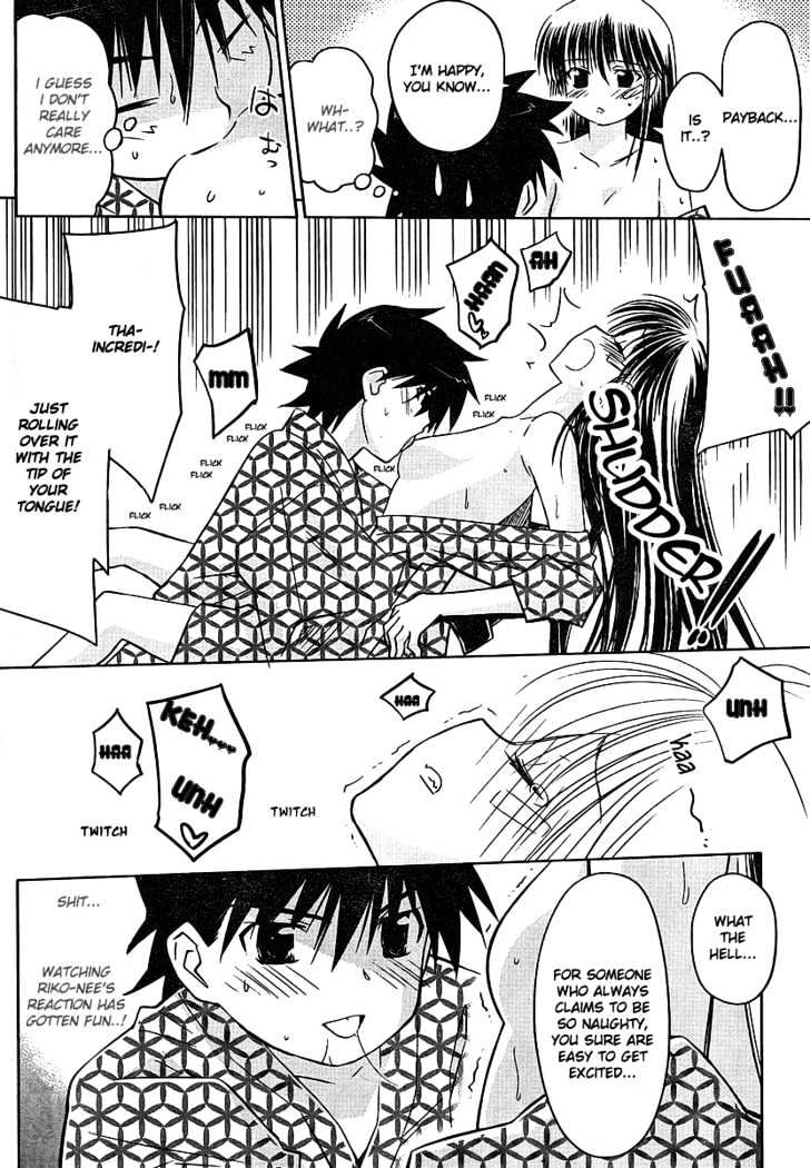 Page 23 of Chapter 17