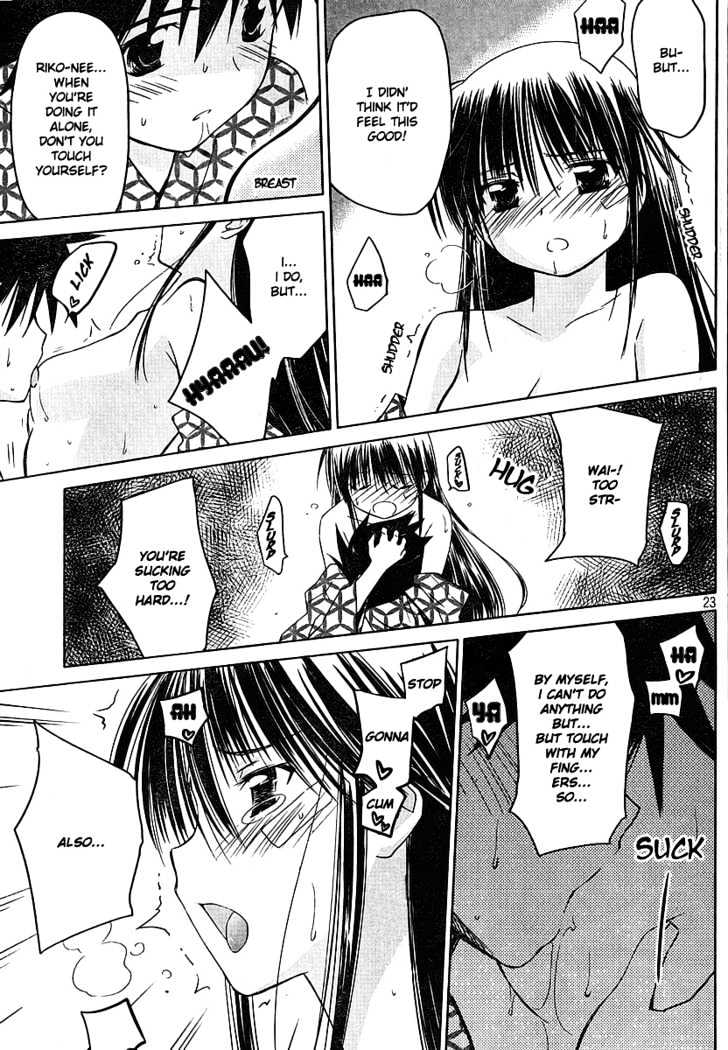 Page 24 of Chapter 17