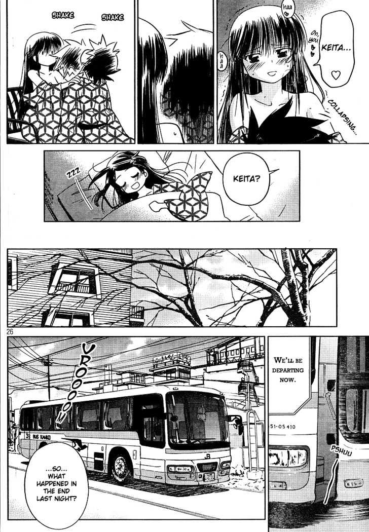 Page 27 of Chapter 17