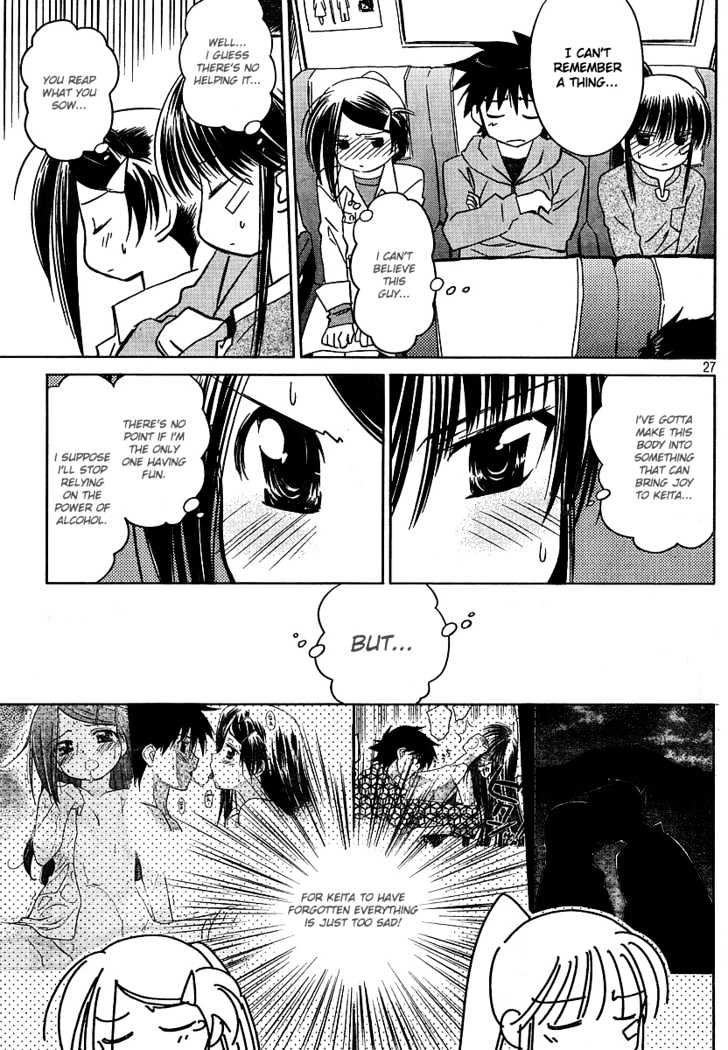 Page 28 of Chapter 17
