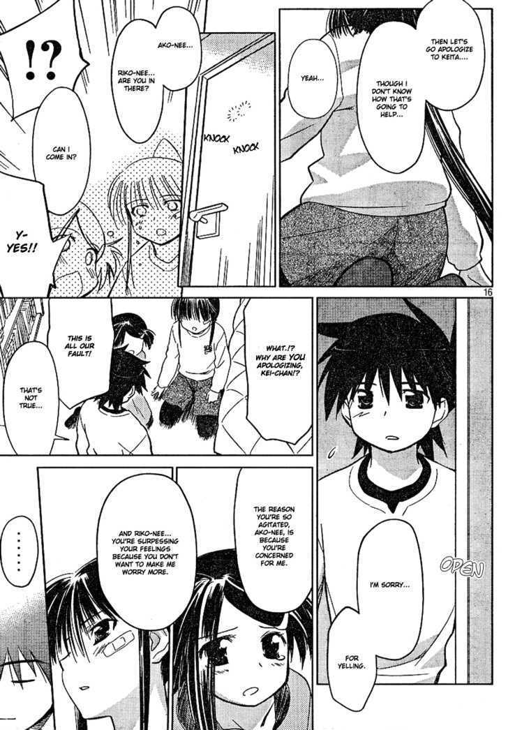 Page 16 of Chapter 18