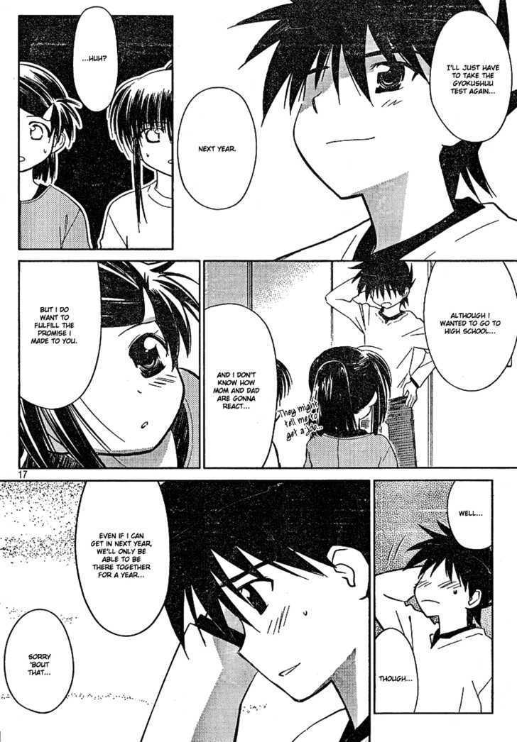 Page 17 of Chapter 18