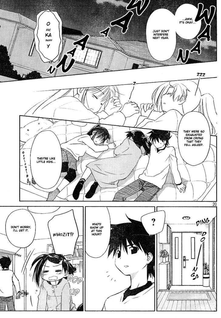 Page 20 of Chapter 18