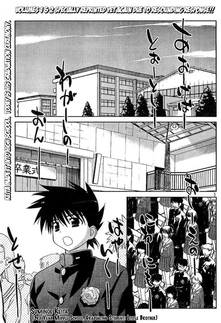 Page 3 of Chapter 19
