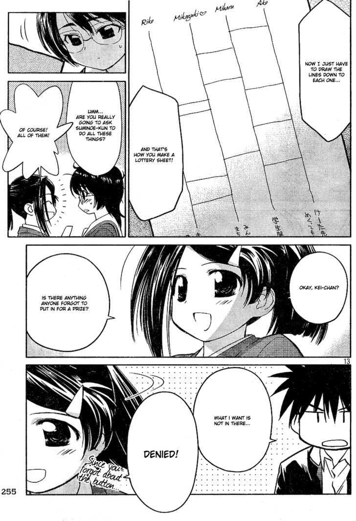 Page 13 of Chapter 19