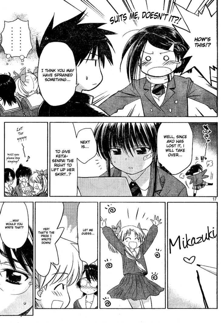 Page 17 of Chapter 19