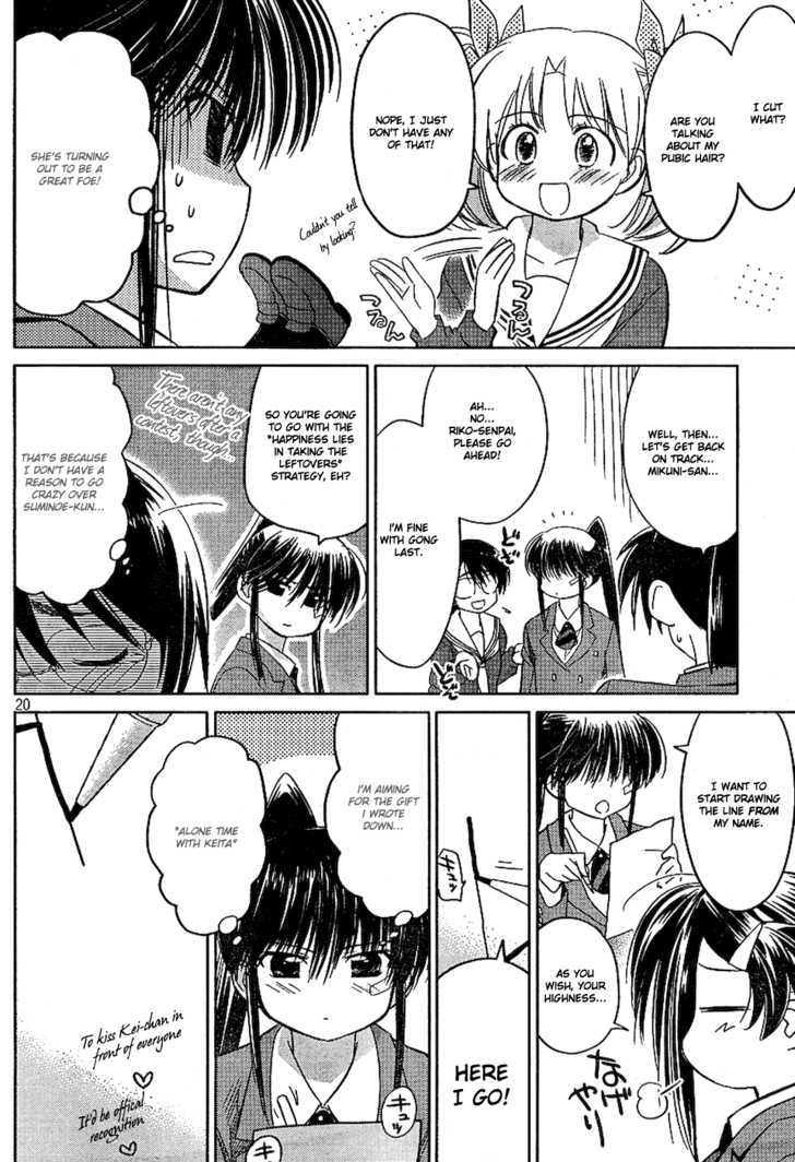 Page 20 of Chapter 19