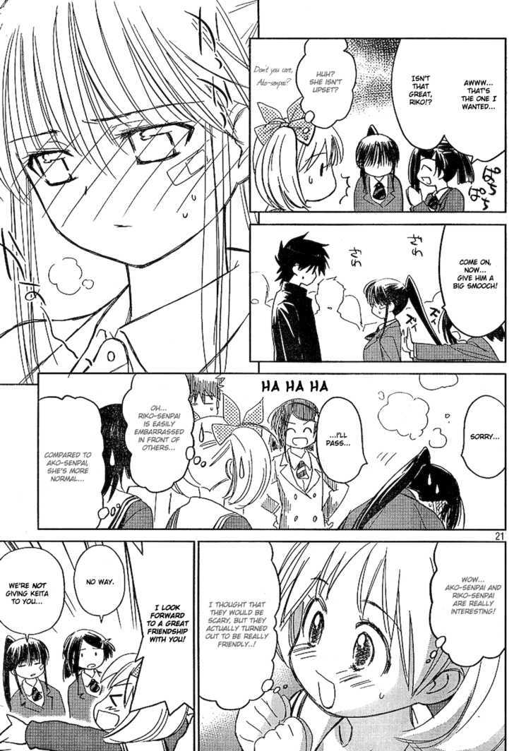 Page 21 of Chapter 19
