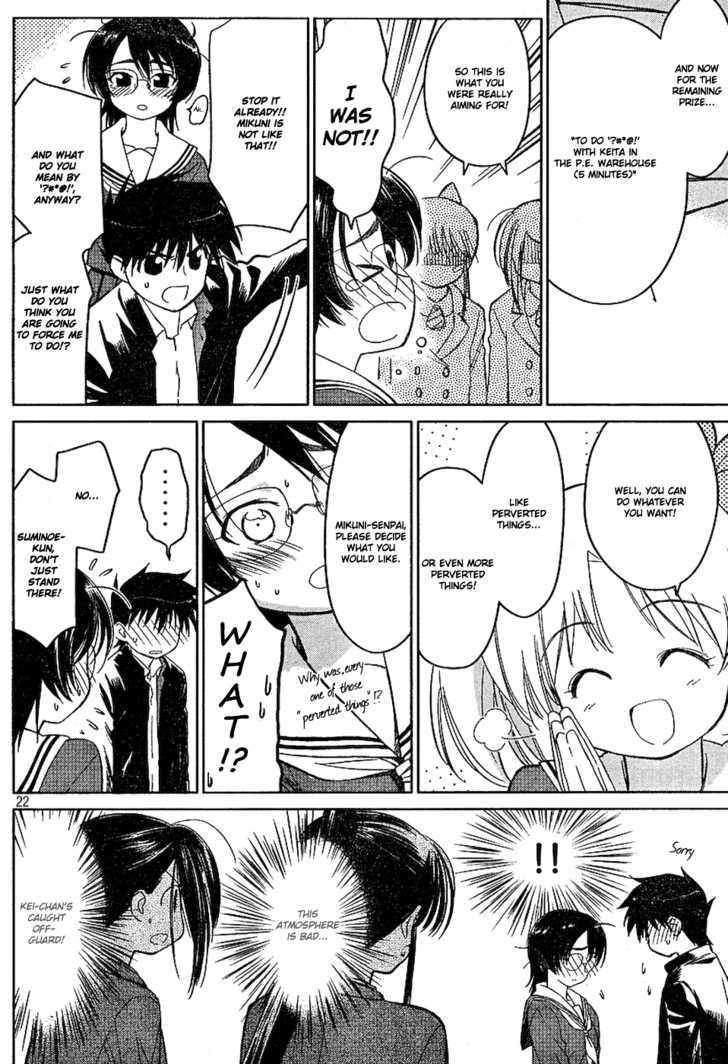 Page 22 of Chapter 19