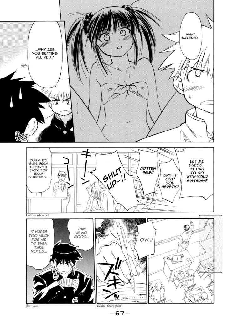 Page 3 of Chapter 2