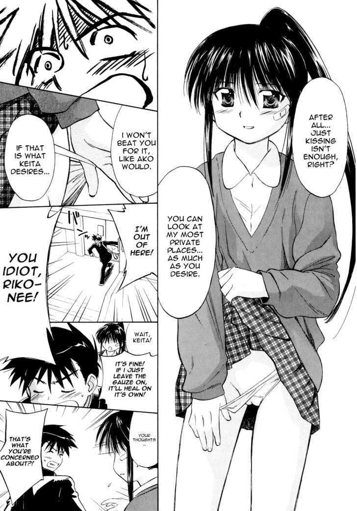 Page 17 of Chapter 2