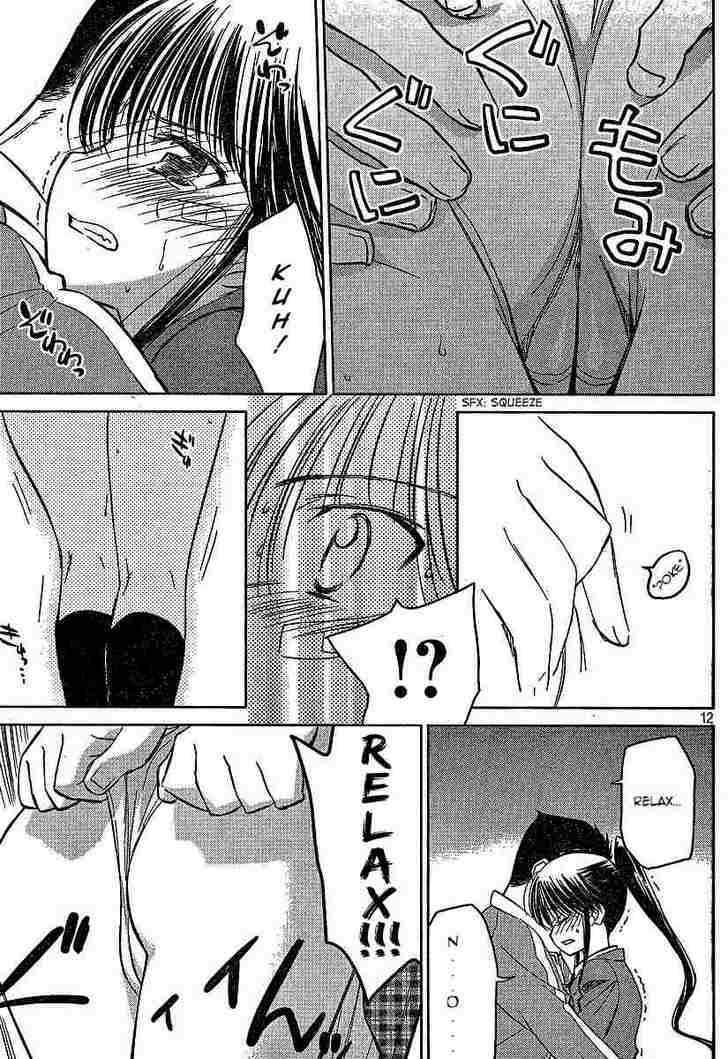 Page 12 of Chapter 20