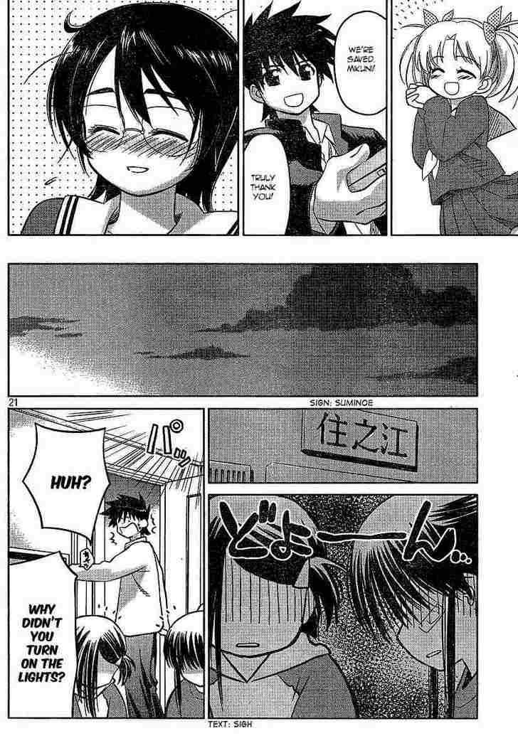 Page 21 of Chapter 20