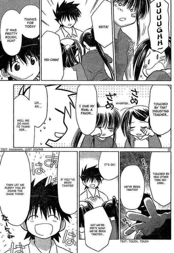 Page 22 of Chapter 20