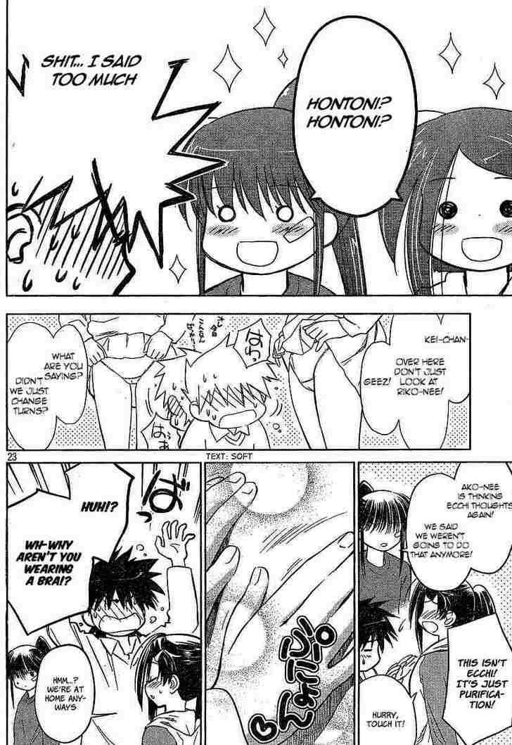 Page 23 of Chapter 20