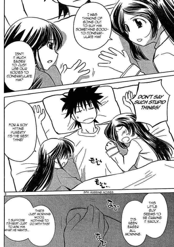 Page 3 of Chapter 21