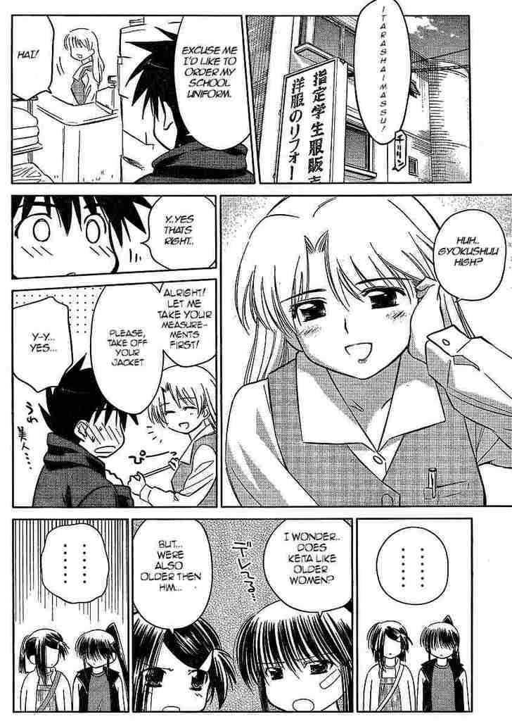 Page 11 of Chapter 21