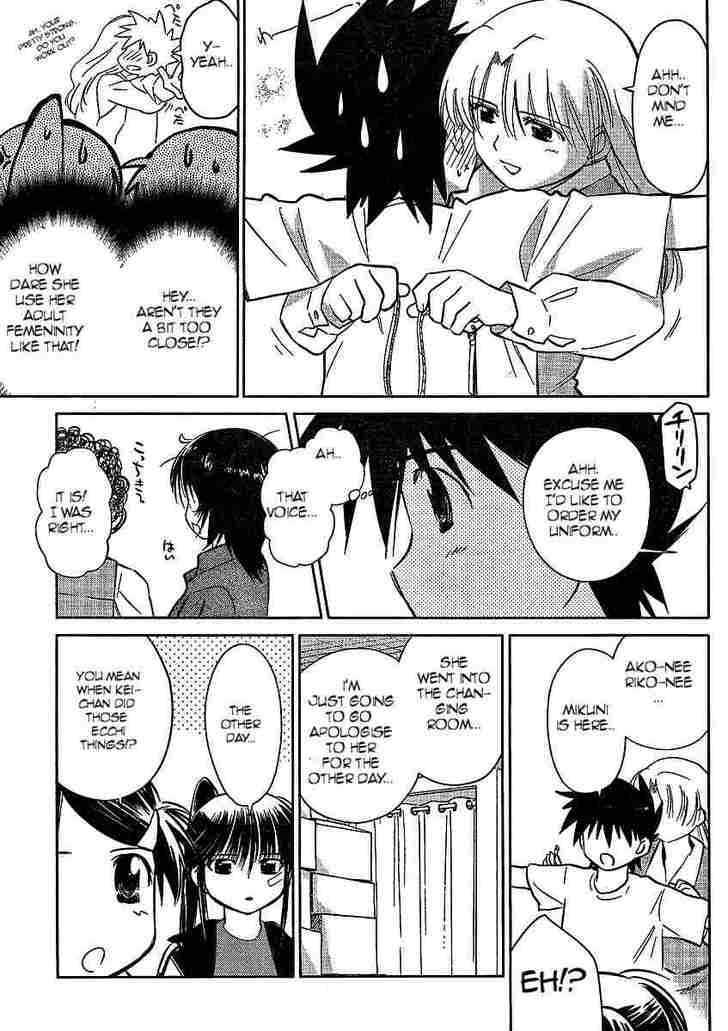 Page 12 of Chapter 21