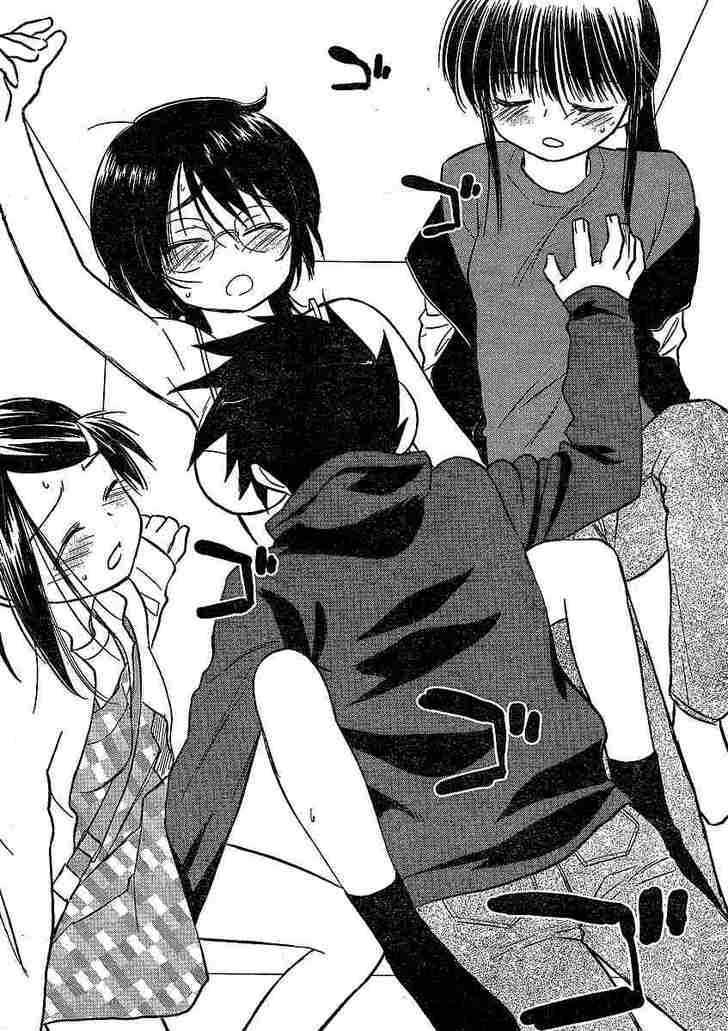 Page 17 of Chapter 21