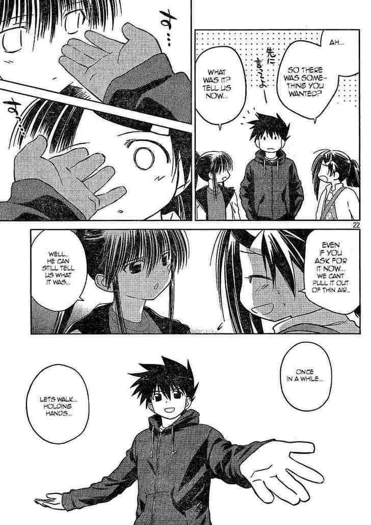 Page 22 of Chapter 21