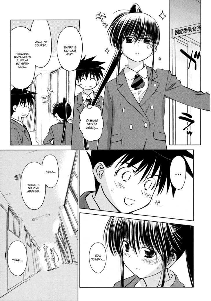 Page 23 of Chapter 22