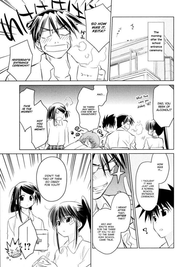 Page 1 of Chapter 23