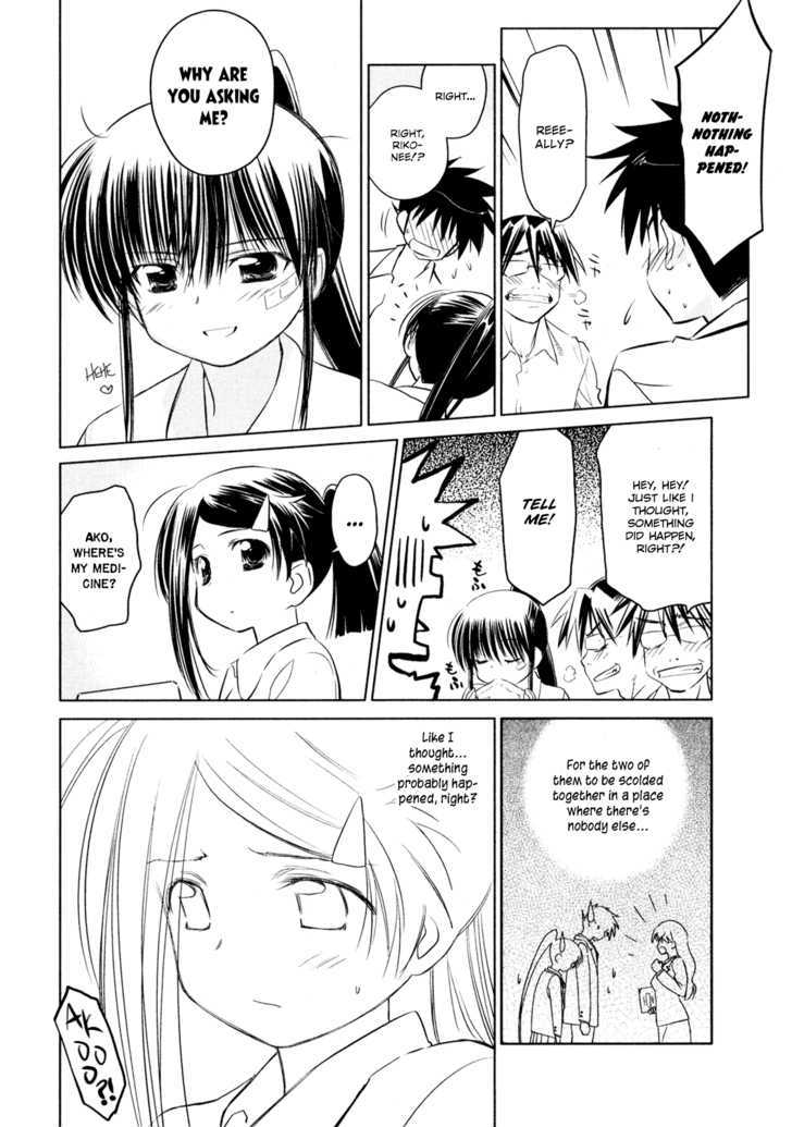 Page 2 of Chapter 23