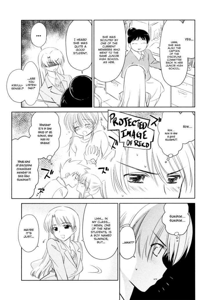 Page 7 of Chapter 23