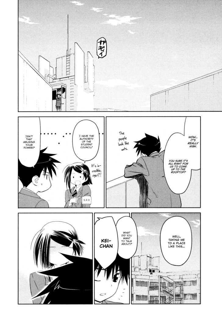 Page 12 of Chapter 23