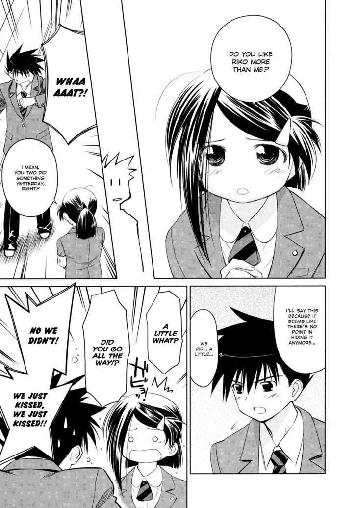 Page 13 of Chapter 23