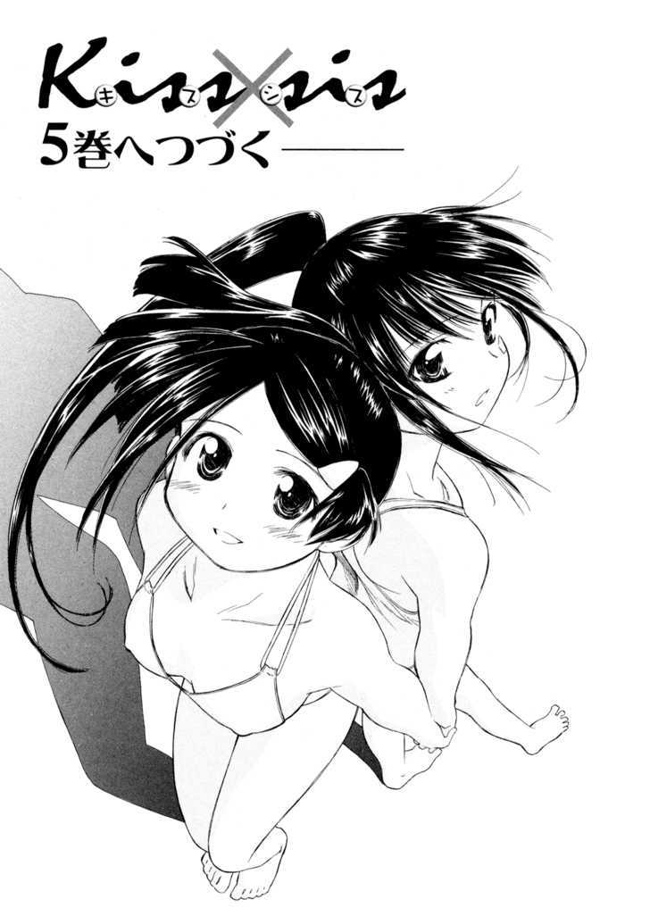 Page 28 of Chapter 23