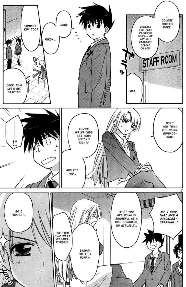 Page 7 of Chapter 24