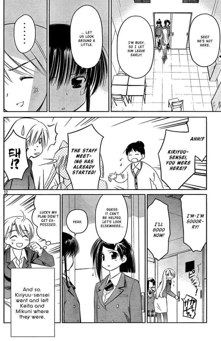 Page 12 of Chapter 24