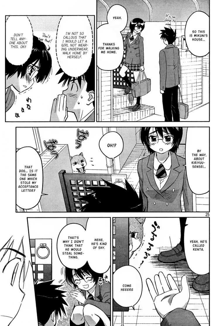 Page 25 of Chapter 24