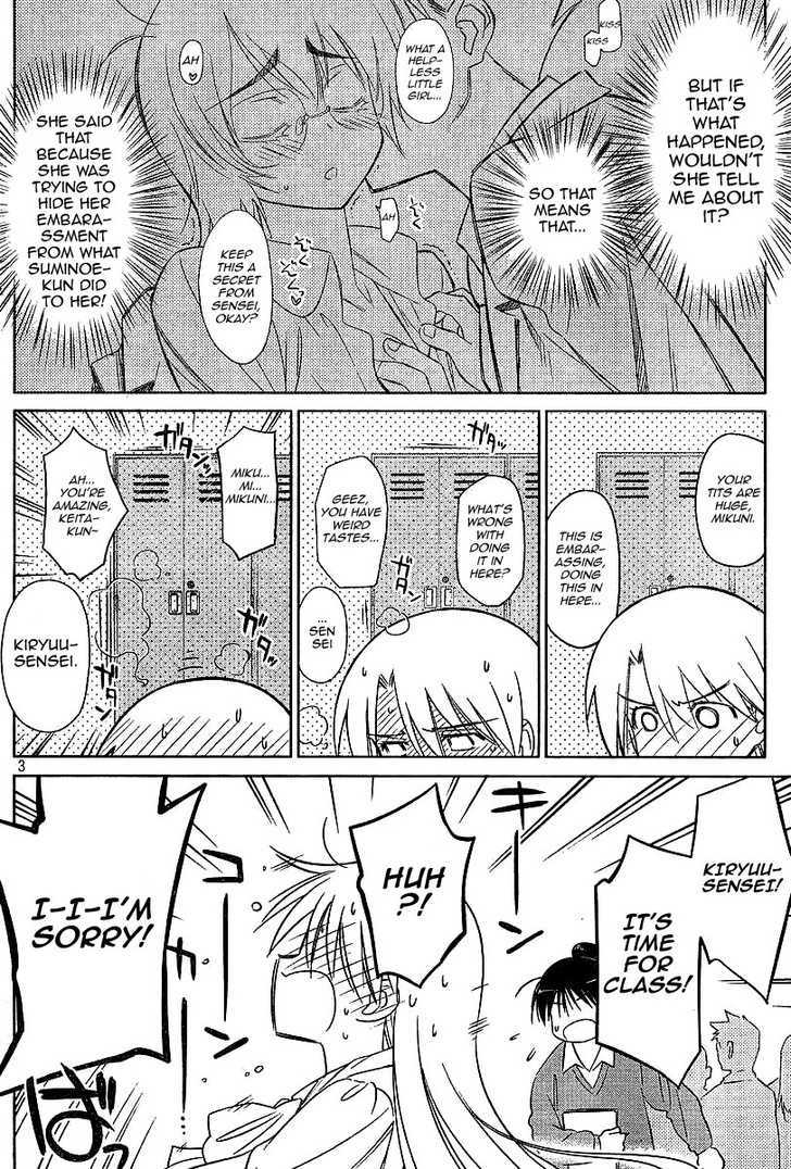 Page 3 of Chapter 25