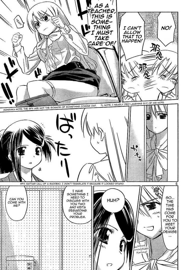 Page 6 of Chapter 25