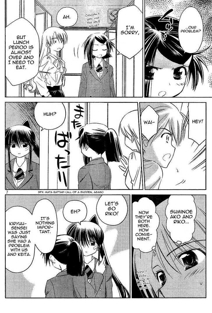 Page 7 of Chapter 25